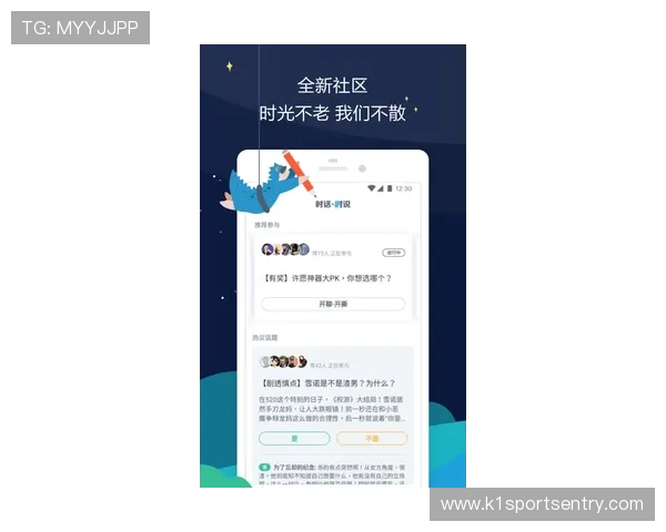 千亿体育官网入口登录手机版下载让用户轻松登录，第一时间掌握最新体育赛事动态
