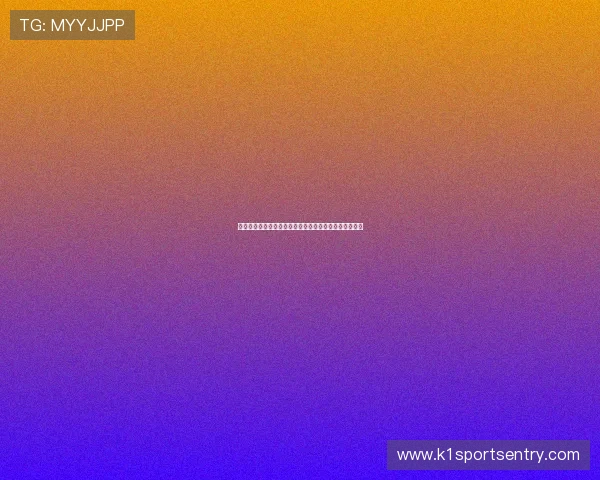 王桂英黄河体育中心的安全措施与应急预案保障用户体验 王桂英黄河体育中心的安全措施与应急预案保障用户体验