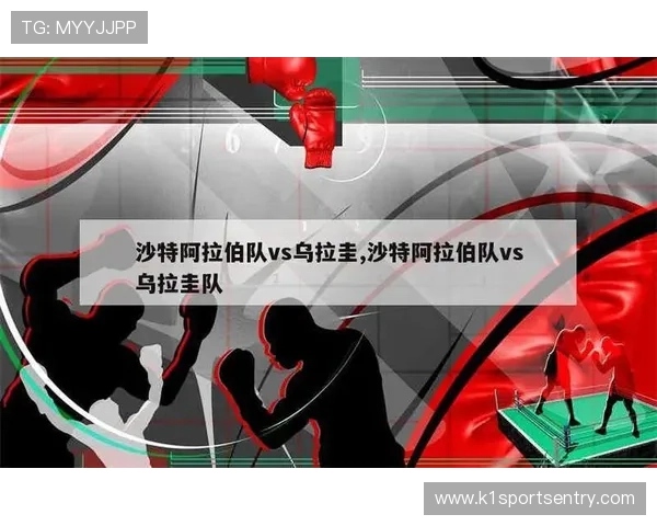 世界杯乌拉圭vs沙特比赛时间及赛程订阅方法全攻略让你轻松掌握比赛信息