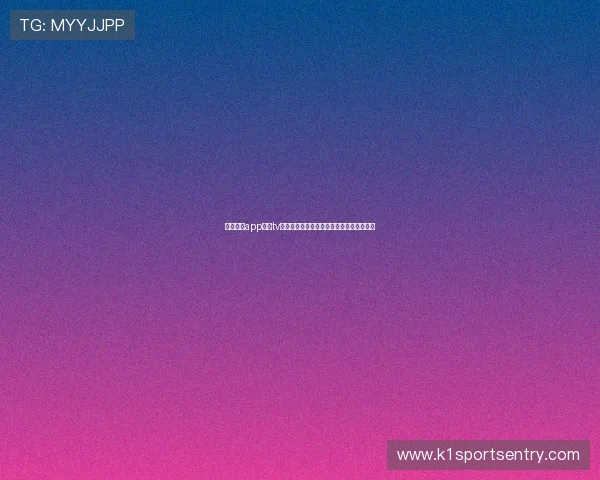 斗球直播app下载tv版助你全方位观看世界杯赛事高清直播体验 斗球直播app下载tv版助你全方位观看世界杯赛事高清直播体验